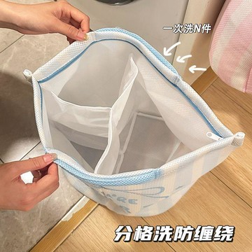 隔日💣洗衣機專用護洗袋高顏值加厚過濾網袋便攜收納手提防變形洗衣袋