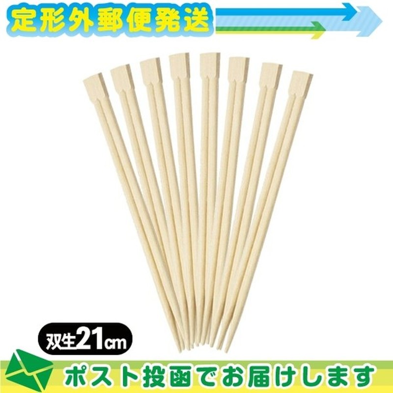 人気No.1 ホテルアメニティ 業務用割り箸 業務用 個包装 使い捨て割りばし フジ完封箸 8寸 カバ元禄楊枝入 竹柄x50膳セット 当日出荷  discoversvg.com