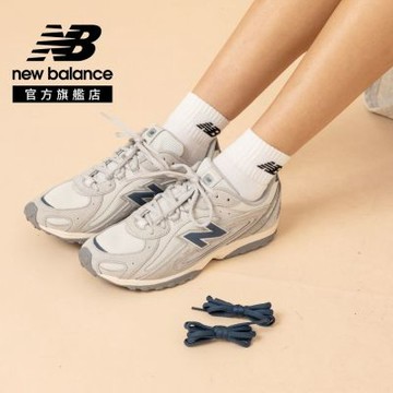 【New Balance】204L復古鞋_中性_淺灰藍(附雙鞋帶)_U204L4HH-D楦