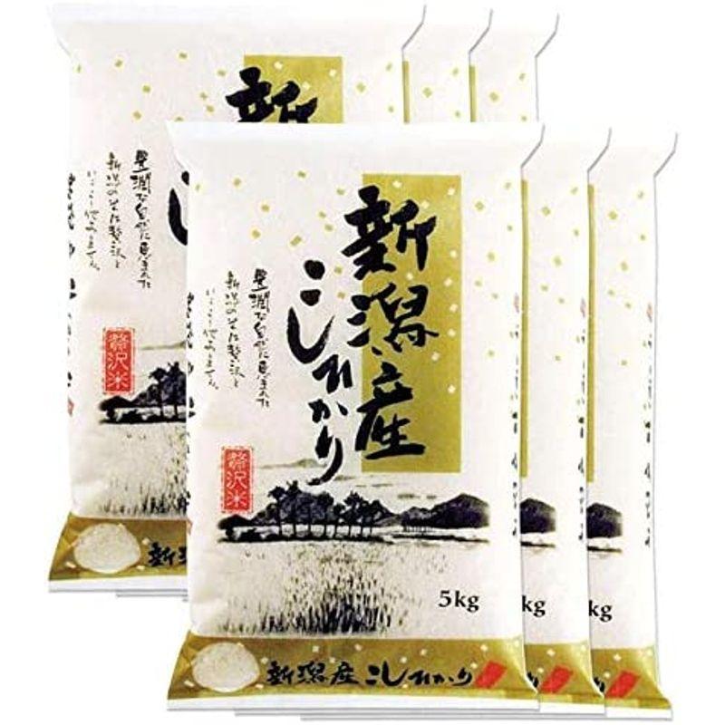 出荷日に精米 新潟県産 コシヒカリ 白米 30kg(5kg×6袋) 令和4年産 新米