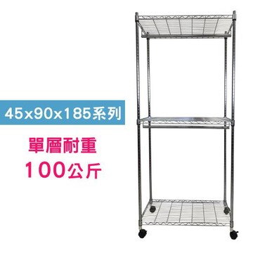 【TOP QUEEN】45X90X185CM 三層 附輪.衣桿*2收納式鐵力士架 波浪架 鐵架 收納架 置物架 電器架 展示架 貨架 層架
