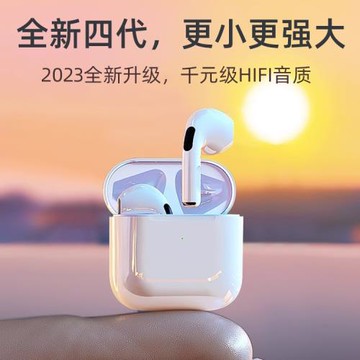 跨境私模入耳式無線藍牙耳機Pro4迷你TWS立體聲耳機電商熱賣澤音