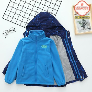 【三合一可拆】男童衝鋒衣 兒童衝鋒衣 夾克外套 秋冬外套 中大童裝 加絨內膽 防水防風 戶外登山服 保暖運動服