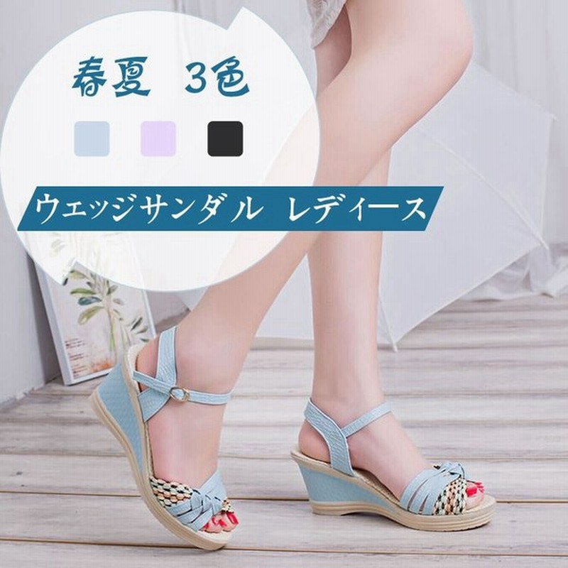 ウェッジサンダル レディース 春夏 履きやすい サンダル レディース 厚底 ウェッジソール サンダル 太ヒール ハイヒール 美脚 シューズ 3色 通販 Lineポイント最大0 5 Get Lineショッピング