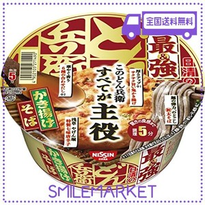 日清食品 日清の最強どん兵衛 かき揚げそば 101G×12個