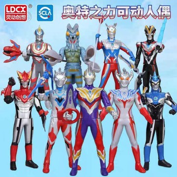 台灣發貨🔸奧特曼玩具✅男孩收藏模型 迪迦賽羅手辦 特利迦可動人偶 正版授權公仔 奧特之力可動模型 兒童禮物玩具