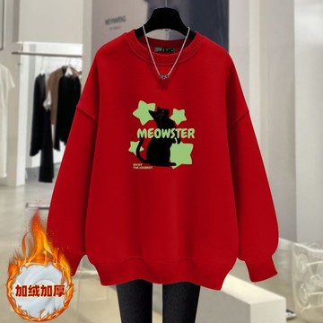 愛依依 大碼上衣 長袖T卹 印花T卹 衛衣 保暖 中大尺碼 M-4XL新款圓領加絨印花外套中長款簡約上衣-12048.