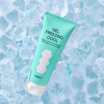 BRSG Gel Freezing Cool 150ml (Tube)
