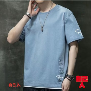 【自己人】假兩件 短袖 拼接T恤 短袖男T恤  男生T恤男短袖 男生衣服 T恤 男生 衣服男 潮牌衣服ATL990