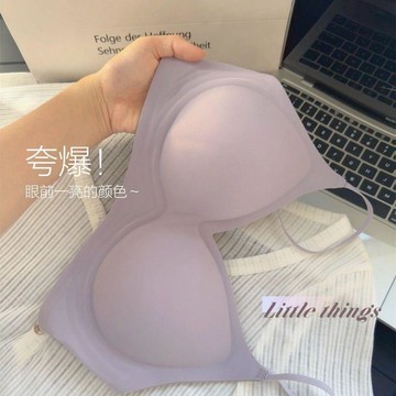 【臺灣發貨】奶皮無痕內衣女小胸聚攏上託防下垂漫畫胸外擴顯腰細無鋼圈文胸罩QXT