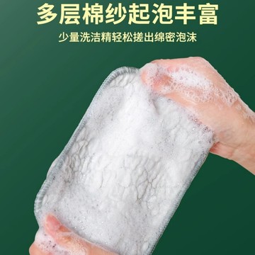台灣出貨【銀絲+棉紗】加厚雙面洗碗佈 銀絲洗碗佈 棉紗洗碗佈 百潔布  吸水抹佈 菜瓜布 廚房抹布 廚房用品