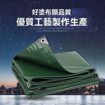 篷布防水防曬加厚防雨布戶外遮陽雨棚汽車大貨車帆布苫布定做