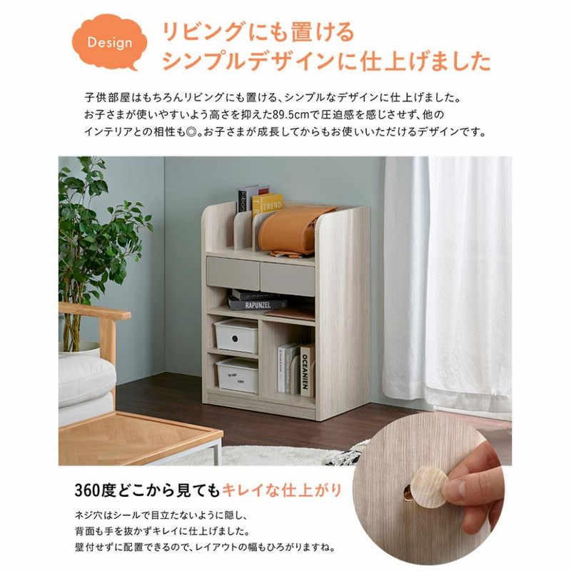 チャッチャッ★送料無料★木製ランドセル収納ラック⑧ チャッチャッ☆送料無料☆木製ランドセル収納ラック⑧