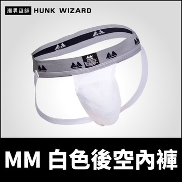 MM 男性白色運動後空內褲 | 前襠袋可放置護襠杯 體育保護防護杯護具 棒球足球 BIKE