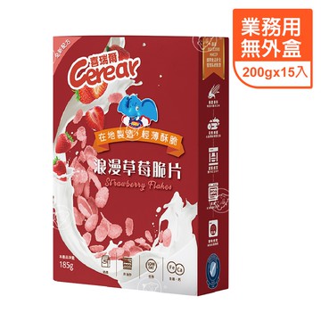 🔥點數再折↘$150【喜瑞爾Cerear】營養脆片系列 3kg (營業用-無外盒)(賞味期2026.8.14)