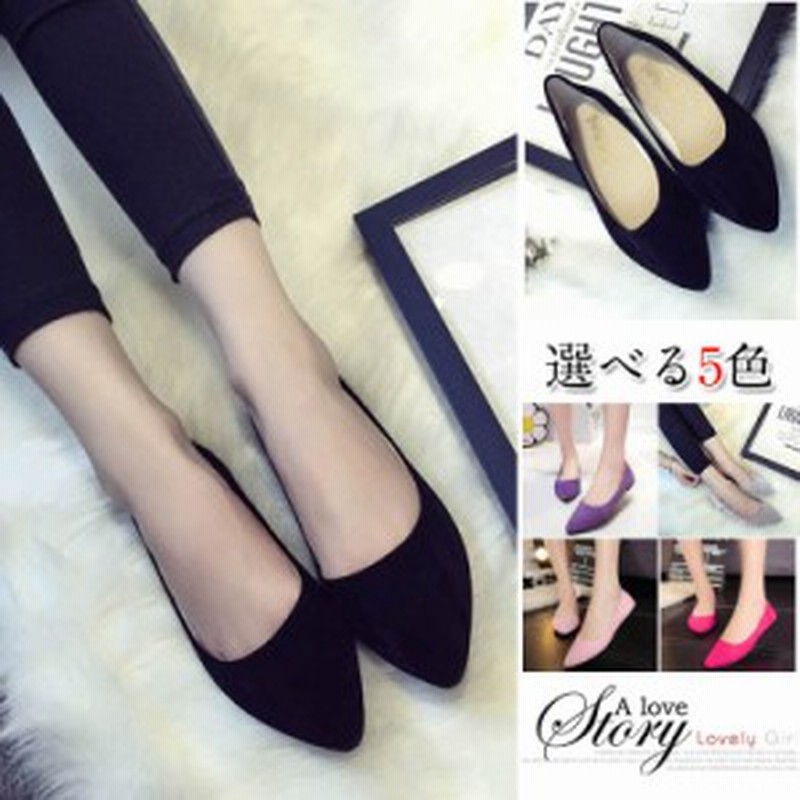 18靴 5色人気商品 フラットパンプス ローヒール レディース シューズ 春靴 ぺたんこ パンプス 歩きやすい 通販 Lineポイント最大1 0 Get Lineショッピング