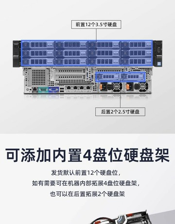 （熱門爆品）（限時秒殺）Dell戴爾R730XD R740XD服務器主機2U機架式ERP數據存儲虛擬云計算