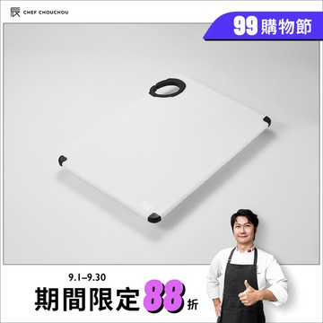【阿辰師】黑白切菜幫