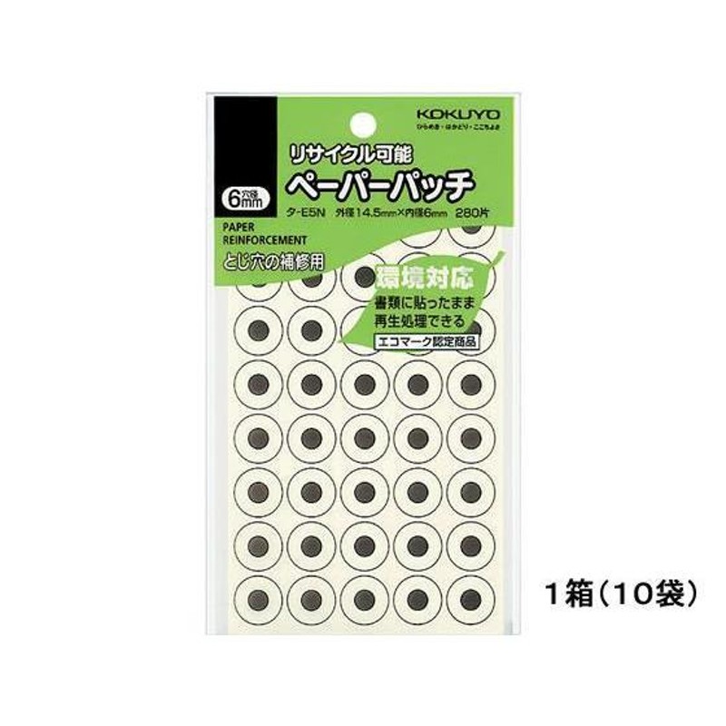 パンチ | (まとめ) TANOSEE パンチシール 外径14.5mm 透明 1パック(280