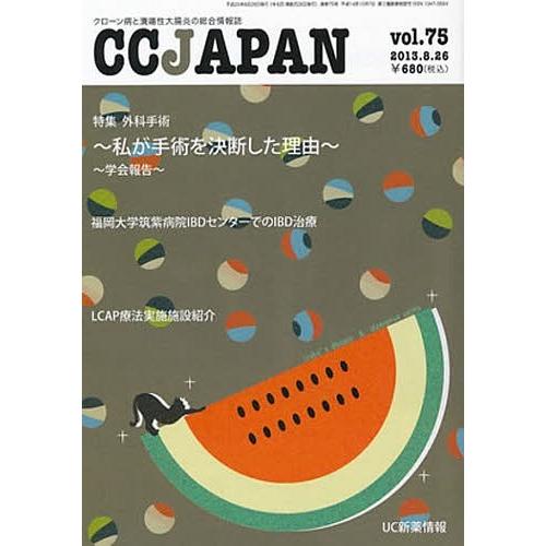 CC JAPAN