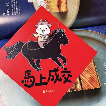 曼曼插畫春聯 / 大春貼 / 馬上成交 / 單張入 雙面圖案