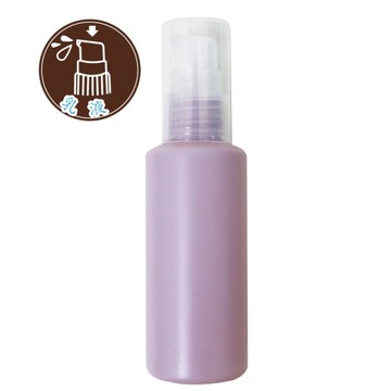 樂品馬卡龍彩色空瓶/乳液瓶60ml-紫(5入)