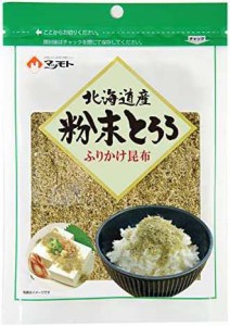 マツモト 粉末とろろ昆布 35g ×10袋