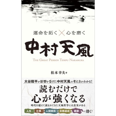 人生を豊かにする法則(ゲームの法則) | www.schmetterlinghaus.at