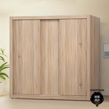 【顛覆設計】蒂佳普7x6.5尺推門衣櫥