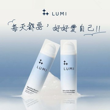 [快速出貨] 留點時間給自己【LUMI】雲朵寵愛超值組 (補骨脂酚雲朵保濕霜x2) 補水保濕 豐盈肌膚 綻放光采 寵愛妳
