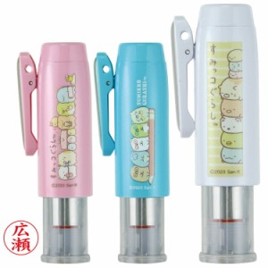 すみっコぐらし ネームgキャップレス タニエバー はんこ ハンコ 判子 印鑑 かわいい おしゃれ キャラクター入り ネーム印 シャチハタ式浸 通販 Lineポイント最大3 0 Get Lineショッピング