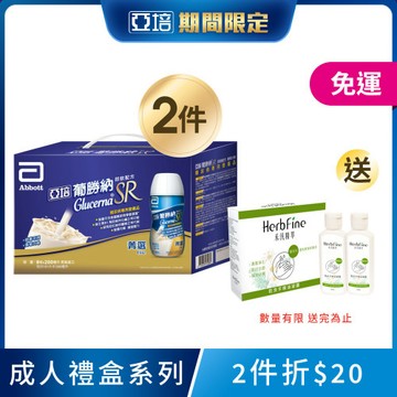 亞培葡勝納sr購物比價 2021年12月 Findprice 價格網