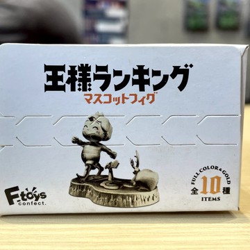 【東海模型】F-toys confect 國王排名 盒玩 一中盒 10入販售(單售)