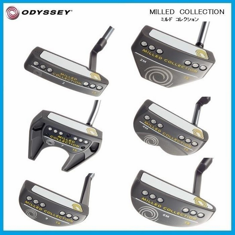 オデッセイMILLED COLLECTION TX 2M（オデッセイの「ミルド 