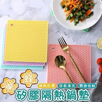 【上善國際隨箱附發票】隔熱鍋墊 湯鍋墊 17*17cm 矽膠材質 隔熱墊 防滑設計 可懸掛 柔軟不易變形