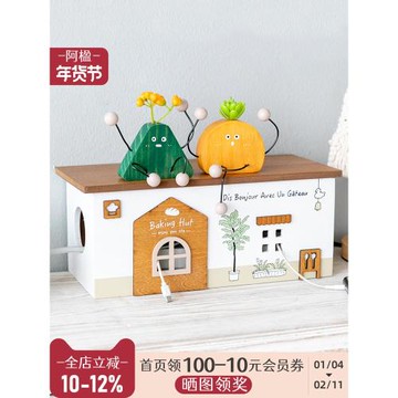 阿楹 充電線遮擋插座插線板收納盒插排電源線裝飾創意電視柜擺件