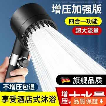 💥台灣热卖💥 【特價正品】德國增壓花灑噴頭吹風機淋浴過濾按摩洗澡沐浴蓮蓬頭