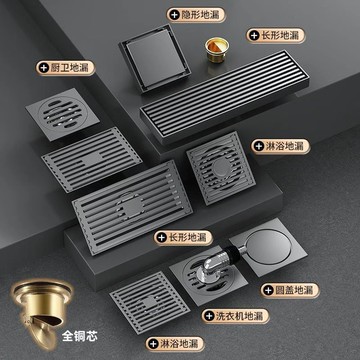 落水頭 地漏 全銅芯地漏槍灰色不銹鋼浴室洗衣機地漏防堵防返水極簡方形條形