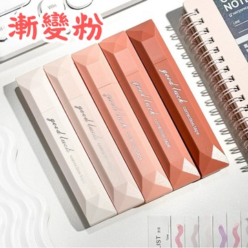 文具-隱形筆記本色修正帶-漸變粉
