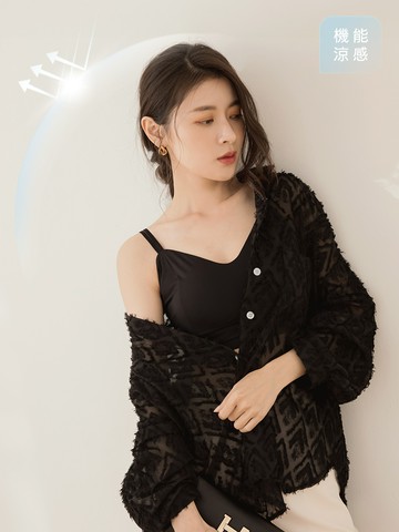 涼感．冰牛奶絲雙肩帶BRA TOP