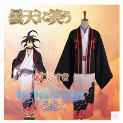 コスプレ衣装 Free! フリー 白軍服 男子游泳部 橘 真琴 松冈 凛 七瀬 