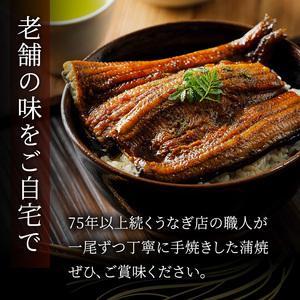 ふるさと納税 うなぎ 浜名湖 蒲焼 150g×10匹 かわべ 国産 ウナギ 鰻 浜名湖うなぎ たれ セット 蒲焼き 真空パック 惣菜 おかず ごはんのお.. 静岡県湖西市