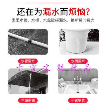 防水膠帶廚房衛浴水桶pvc水管堵漏密封修復強力萬能補漏貼(台灣現貨)