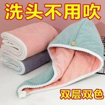 雙層2024爆款加厚幹髮帽速幹超強吸水頭髮頭巾洗頭毛巾浴帽成人 EVF6