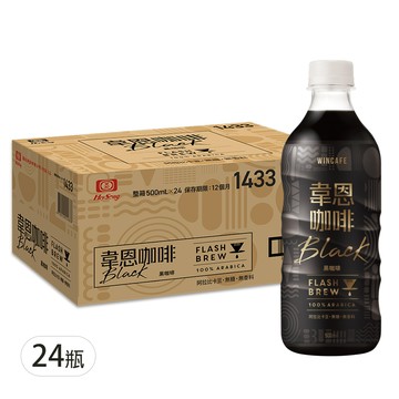 黑松韋恩Flash Brew閃萃黑咖啡 500ml (24入)