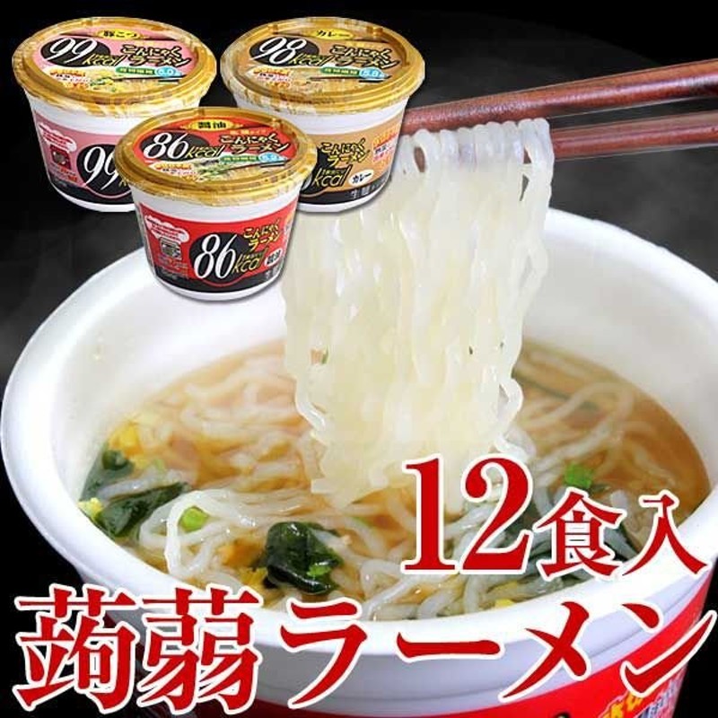 新品 こんにゃく麺 乾燥 こんにゃくラーメン 無農薬 じっくりセット 6個 x 10袋 ダイエット食品 糖質制限 替え玉 こんにゃく 食品 低糖質麺  置き換え