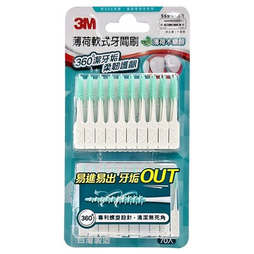 3M 薄荷軟式牙間刷  70支  1盒