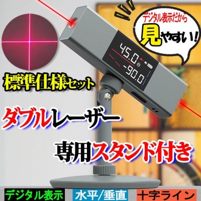 代引き人気 マキタ レーザー墨出し器 SK303 その他 - www.tc-ps500.co.jp