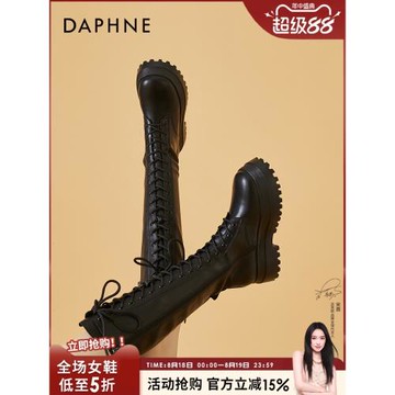 達芙妮英倫風長筒靴馬丁靴女款夏季厚底2025新款長靴加絨顯瘦靴子