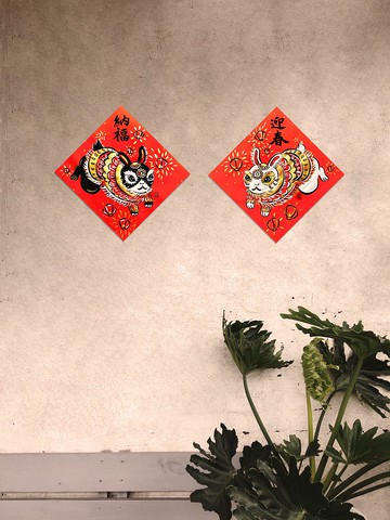 獨家組合x金臨限定【黑白雙兔x水墨風春聯】